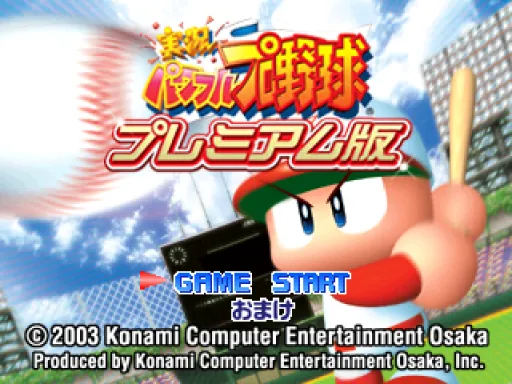 Title Screen